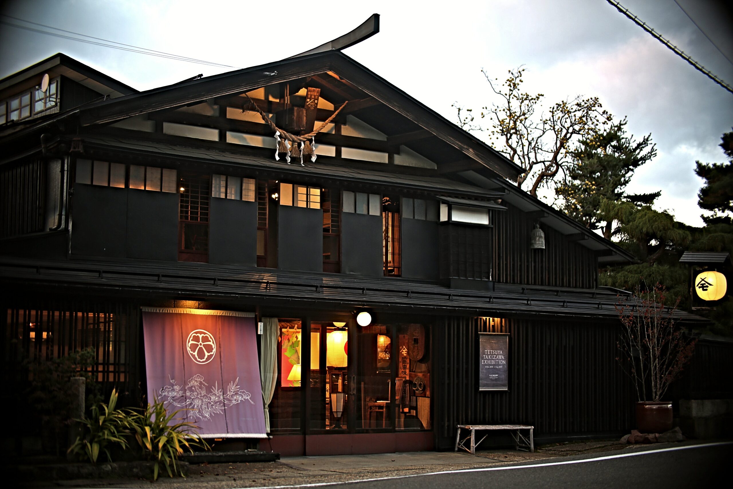 ヤマモ味噌醤油醸造元